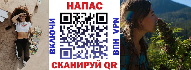 Все наркотики Копейск APVP Меф МДМА Конопля Кокаин ГАШИШ