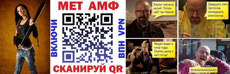 АМФ 97%  Копейск 