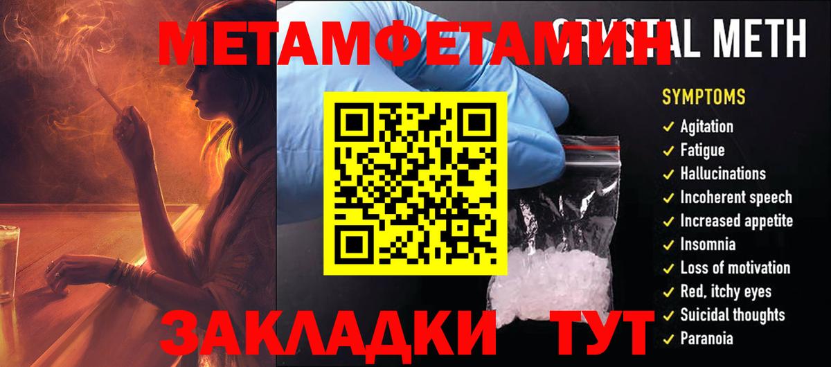 Amphetamine Premium Копейск