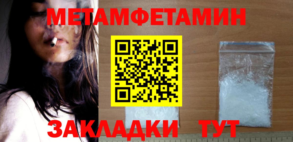 Копейск  Amphetamine  Вход с VPN  АМФ 97%  АМФ 