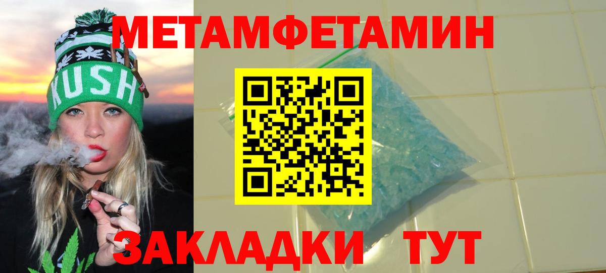 Amphetamine  Копейск  Amphetamine 97% 