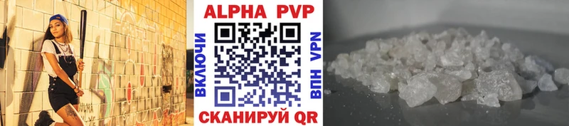 Alfa_PVP СК  hydra ONION  Копейск 
