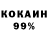 COCAIN Эквадор olaegis
