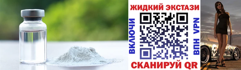 где купить наркоту Копейск БУТИРАТ BDO