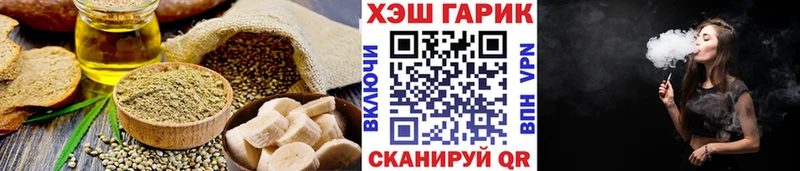 Еда ТГК марихуана Копейск