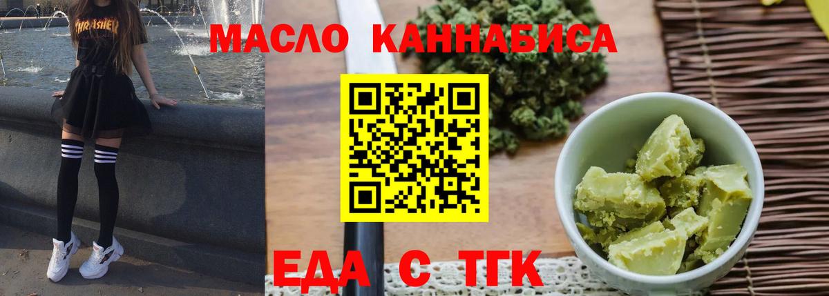 Альфа-ПВП  Гашик  Codein  Копейск  ЛЁД  COCAIN  Мяу-Мяу  Канабис  Вход с VPN 