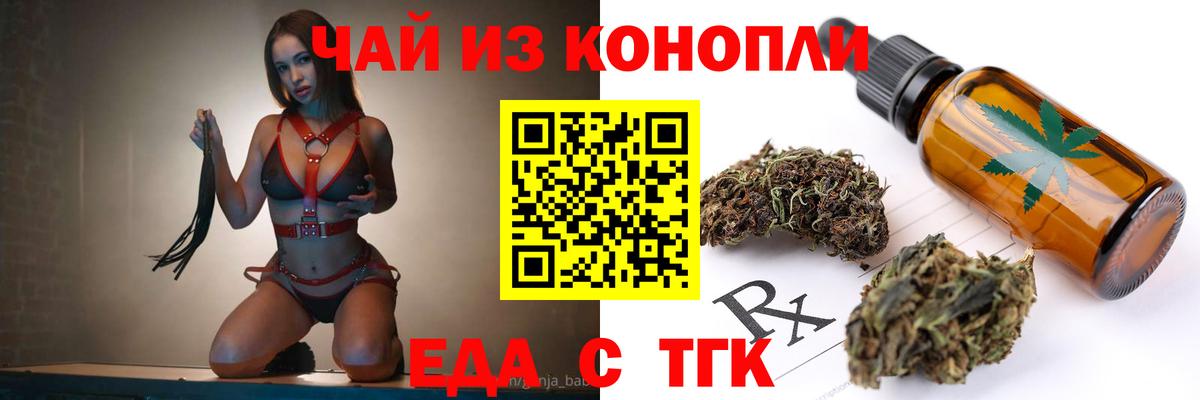 Canna-Cookies конопля  Копейск 