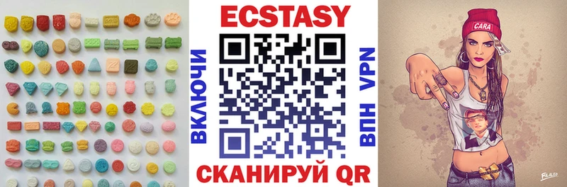 что такое наркотик  гидра зеркало  Ecstasy TESLA  Копейск 