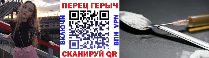 Героин гречка  Копейск 