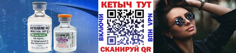 дарк нет клад  кракен ТОР  Копейск  Кетамин VHQ 