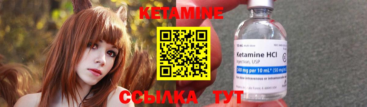Копейск  hydra   Вход с VPN  КЕТАМИН VHQ 