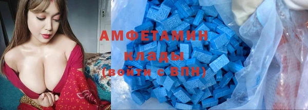 бошки Нефтегорск