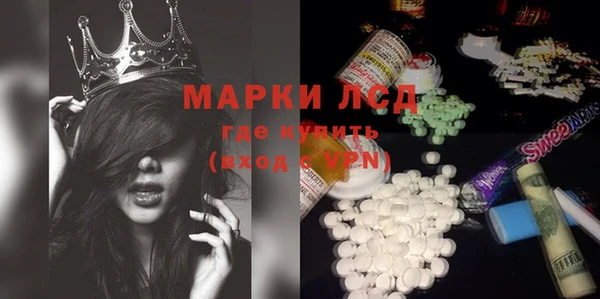 бошки Нефтегорск