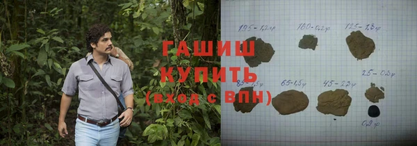 бошки Нефтегорск