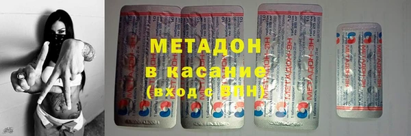 бошки Нефтегорск