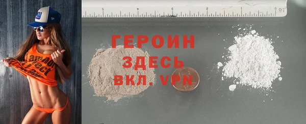 бошки Нефтегорск
