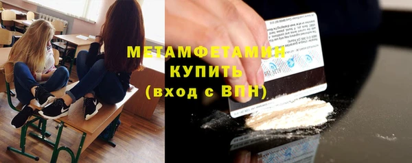 бошки Нефтегорск
