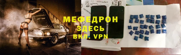 бошки Нефтегорск