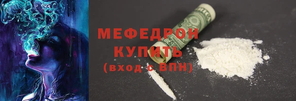 бошки Нефтегорск