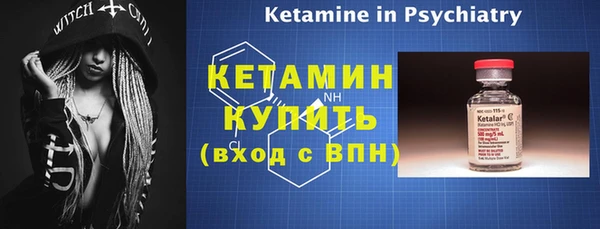 бошки Нефтегорск