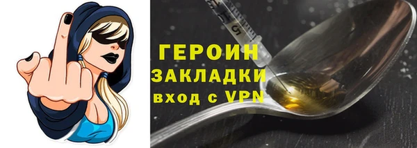 бошки Нефтегорск