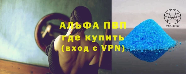 прущая мука Нея