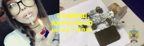 бошки Нефтегорск