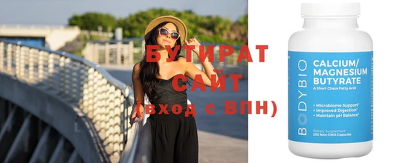соль курить ск Малоархангельск