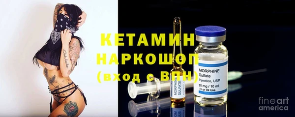 бошки Нефтегорск