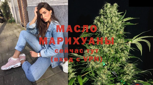 экстази Новокубанск