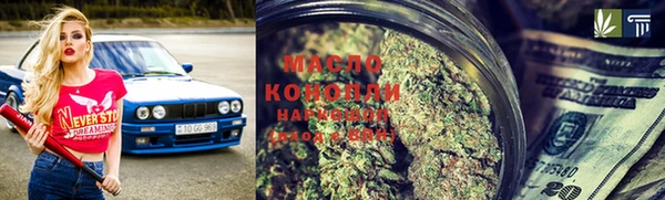 бошки Нефтегорск