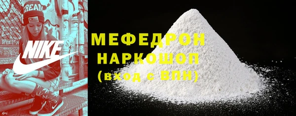 прущая мука Нея