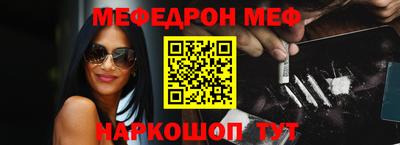 MDMA Premium VHQ Апшеронск