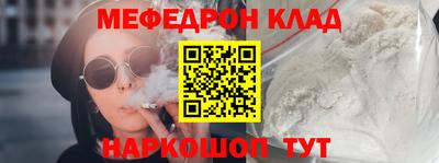 MDMA Premium VHQ Апшеронск