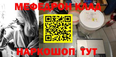 кокс Волжский