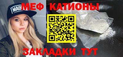 MDMA Premium VHQ Апшеронск