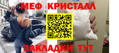 трава Волгодонск