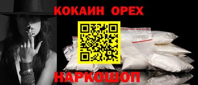 герыч Волжск