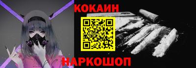 трава Волгодонск