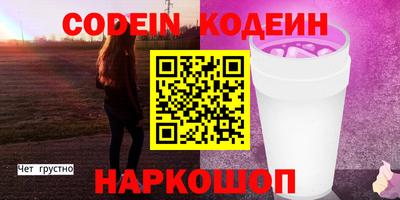 трава Волгодонск