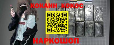 кокс Волжский