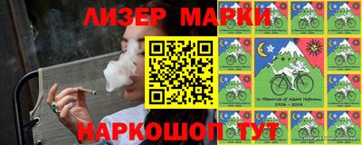 марихуана Апрелевка