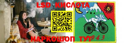 трава Волгодонск