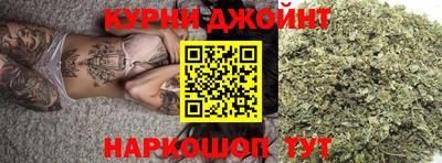 марихуана Апрелевка