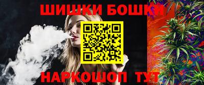 марихуана Апрелевка