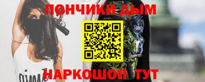 марихуана Апрелевка