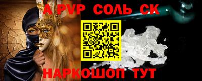 герыч Волжск