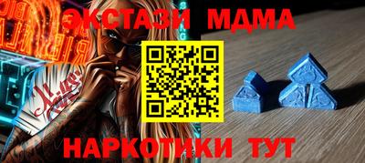 герыч Волжск