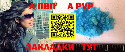 трава Волгодонск
