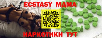MDMA Premium VHQ Апшеронск